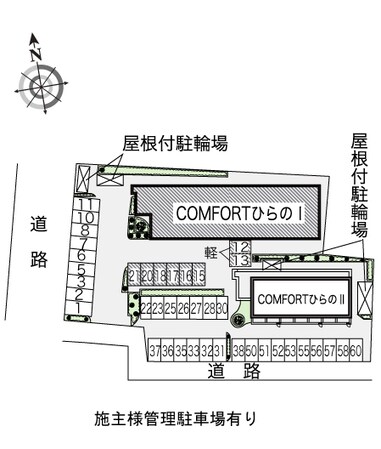 平野駅 徒歩12分 2階の物件内観写真